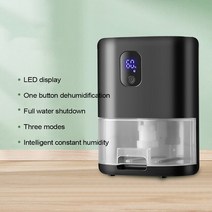 휴대용 프리미엄 제습기 및 공기 청정기 가정용 방 음소거 흡수기 건조기 2 in 1, [05] Package 5, [03] 영국 플매트 카펫 매트 카펫 러그, 05 Package 5_03 영국 플러그