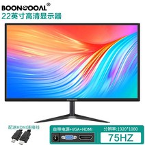 SF HD 20인치 컴퓨터 모니터 222427인치 32 LCD 디스플레이 19 홈 화면, 22 인치 HD 버전 hdmi 디스플레이는 hdm, 공식 표준
