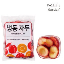 [딜라잇가든]냉동 자두 1kg x 3, 단품