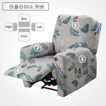 FORCHEER 시바스 리클라이너 커버 1인용 소파 리폼 덮개 날염/ 크리스마스/할로원, 16
