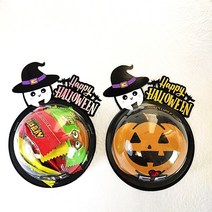 할로윈구디백 토퍼 할로윈행사 답례품 구디백토퍼