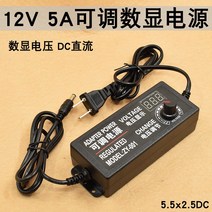 12v 콘트롤러 절전 인두 온도조절기 12v 저압 직류전자, 옵션02