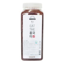 [바비조아] 컬러쌀 - 홍국미 2.2kg   , 상세 설명 참조