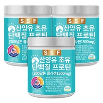 순수식품 산양유 초유 어린 피쉬 콜라겐 단백질 프로틴 3통 쉐이크 파우더 분말 가루 보충제 유청, 280g, 3개