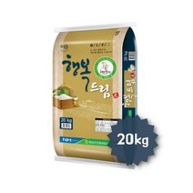 우리쌀 22년산 햅쌀 임실농협 행복드림20kg, 상세페이지 참조