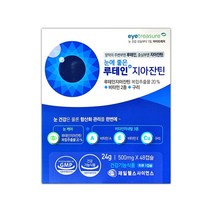 제일헬스사이언스 눈에좋은 루테인지아잔틴, 500mg, 48캡슐, 눈에좋은 루테인지아잔틴 48C 7주분, 1