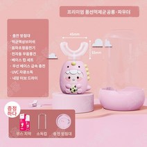 소확행홈 전동칫솔 충전식 U형전자동 칫솔 큐티 공룡 시리즈 T24, 핑크색, 공룡 셋업(치약+소독컵), 7-13세