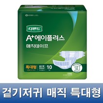 디펜드 겉기저귀 매직 특대형 80매 / 성인용기저귀