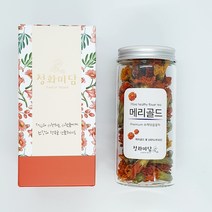 눈에좋은 메리골드꽃차 금잔화 꽃차 마리골드