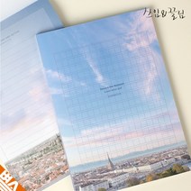 어버이날 스승의날 편지지 풍경 편지패드 2권 세트