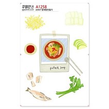 A1258-꾸밈인스스티커 동태탕만들기