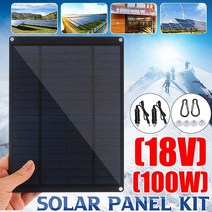 100w dc18v 다결정 태양 전지 패널 태양 전지 키트 완전한 전원 은행 태양열 플레이트 자동차 요트 rv 배터리 충전기