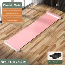 업그레이드 휴대용 스케이트 균형 속도 슬라이딩 요가 매트 홈 체육관 운동 지방 다리 코어 훈련, 06 PINK 160cm