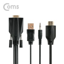 (COMS) VGA to HDMI 컨버터(음성지원)/BS607/USB전원 BS607
