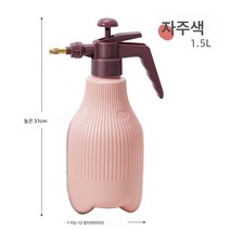 MOSAIRATION 원예 분무기 북유럽풍 화분 정원 스프레이 분무기 가정용 압축분무기, 색깔5, 옵션1, 1개