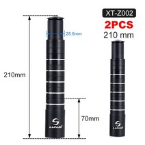 지게차부품 경광 핸들 베어링 노브 센서 릴레이 타이어 라이트 램프 브라켓 ASSY 포크, 210mm 2개