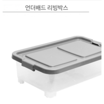 투명리빙박스 플라스틱 리빙박스 슬라이딩 바퀴달린 침대밑 수납장 언더배드 국산 고급, 단일
