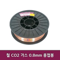 [현대용접봉] SM-70 CO2 솔리드와이어 15kg/20kg, 1.6파이