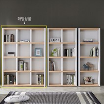 엣지퍼니처 1200 4단 36T 책장, 메이플화이트