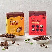프로틴어스 난백프로틴 초코볼 1박스 / 초콜릿 단백질 간식 볼, 밀크 1박스