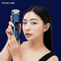 펄케어 딥블루 고주파 피부 마사지기 냉온갈바닉 홈케어 피부관리기