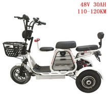 전기자전거 전기자전거렌탈 용전기 세발자전거 세 바퀴 500W 48V 120KM 강력 탈착식 배터리 포함, 21 White 30AH 110-120KM, 한개옵션1