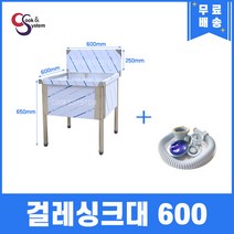 [쿡앤시스템] 걸레싱크대 600 걸레세정대 걸레세척대 마포걸레 걸레 조리대/하부장, 세제펌프추가
