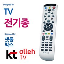 [베스트] 매직온450백색 전TV KT올레 셋톱박스 통합리모콘 - 22040219EA, 본상품선택, 본상품선택