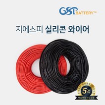 지에스피 실리콘와이어 케이블 배터리 기타용품, 블랙, 08.4AWG, 1개