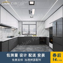주방 욕실 천정재 천장시공 천장재 욕실타일, 포함하다, 나노 퓨어 화이트 0.6 두께