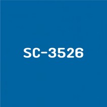 이지픽스 울트라시트 옥외 비조명 외부용 단색 유광 칼라시트, SC-3526(유광)