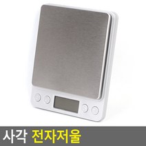 0.01g 단위 정밀 디지털 계량기