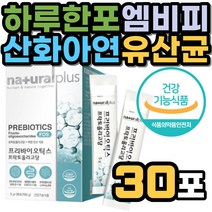 FOS 초유 분말 치커리 식이섬유 60대 프리바이오틱스 산화아연 유산균 할머니 할아버지 식약처인증 건강기능식품 MBP 엠비피 사과산 남성 여성 자일로 갈락토 프락토 올리고당