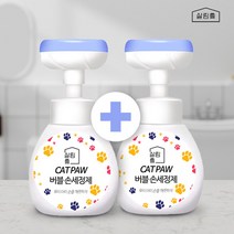 살림애 CATPAW 폼 핸드워시 플라워모양 곰발바닥 이시영 틱톡 디스펜서 플라워솝, 1+1 2EA