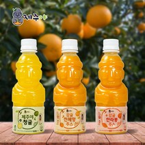 제주야 100% 제주 착즙 생 과일 과채 주스 3종 330ml 제주 감귤 천혜향 한라봉 청귤 주스, 천혜향1+한라봉1+청귤1, 1세트