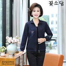 꽃소담A1737 봄 가을 중년여성 빅사이즈 하프 코트 엄마옷 바람막이 외출 점퍼