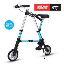 A bike 접이식 자전거 미니벨로 8 10인치 출퇴근 차박, 8 인치 파란색 B