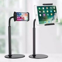 ZZJJC 콘솔폰 태블릿 거치대 라이브 플로어 영상 침대 머리맡 야외 드라마 클립거느리다, 데스크탑 금속 호스 [모바일 태블릿 범용]