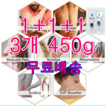 글루코사민 오메가3 백년초 차스킨 바르는파스 3개450g, 450g, 3개