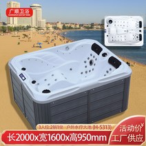 월풀 제트스파 홈 반신욕 펜션 리조트 커플 사각욕조 월풀욕조 아크릴욕조 마사지 버블 사우나 인테리어 펜션 스파, 2000X1600X950MM노코트