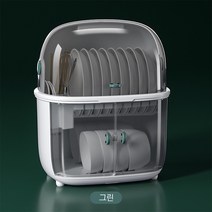 YEOP-T 그릇건조기 컵소독기 가정용 미니 식기건조기 식기살균기, 그린