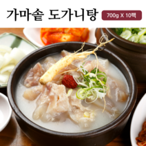 냉동 가마솥 도가니탕 도가니 스지, 도가니탕 700g X 10팩, 700g