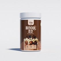플라이밀 단백질쉐이크 초코, 630g, 1통