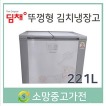 위니아 딤채 뚜껑형 김치냉장고 221L, DOH223DCW-1