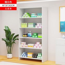 약국진열장 진열대 선반 판매대 진열장 약국 가판대, 폭 80cm 화이트
