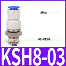 로타리조인트 유공압부품 회전 KSL KSH 공기압 커넥터 4 6 8 10 12mm 연결 스레드 M5 1/8 1/3 3/8 고속 공, 11 KSH8-03