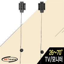 TV 모니터 고정형 벽걸이 거치대 26-70인치 40kg