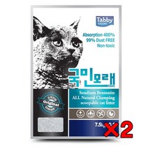 냥생이먼지안나는모래 댕냥이벤토나이트모래 아깽이응고형모래 동물벤토나이트모래 애묘모래
