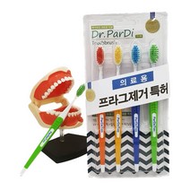 닥터파디 치과용 칫솔 4개입 미세모 교정기칫솔 임플란트용 프라그제거 의료용칫솔 잇몸건강, 4개입 X 3세트
