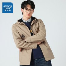 JV 진비스 남자정장 루즈핏 두터운 봄가을 유소년 아스날바람막이